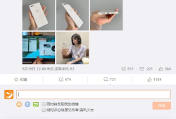 罗永浩：还会做手机、只是需要一点时间罗永浩锤子手机「罗永浩：还会做手机、只是需要一点时间」