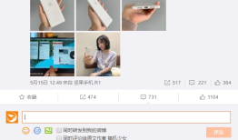 罗永浩：还会做手机、只是需要一点时间罗永浩锤子手机「罗永浩：还会做手机、只是需要一点时间」