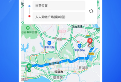 导航地图  1.1手机地图导航「导航地图  1.1」